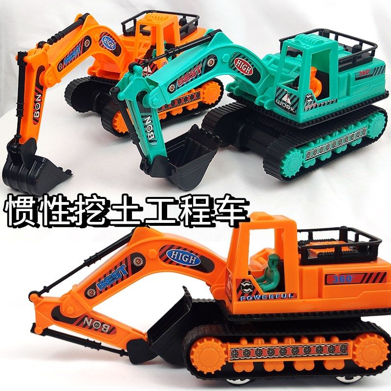 儿童玩具车大号工程车小汽车子惯性车挖土车挖掘机钩机3幼儿园6岁,玩具/童车/益智/积木/模型,惯性/回力/滑行玩具,淘宝优惠券,粉丝福利购,淘宝优惠卷