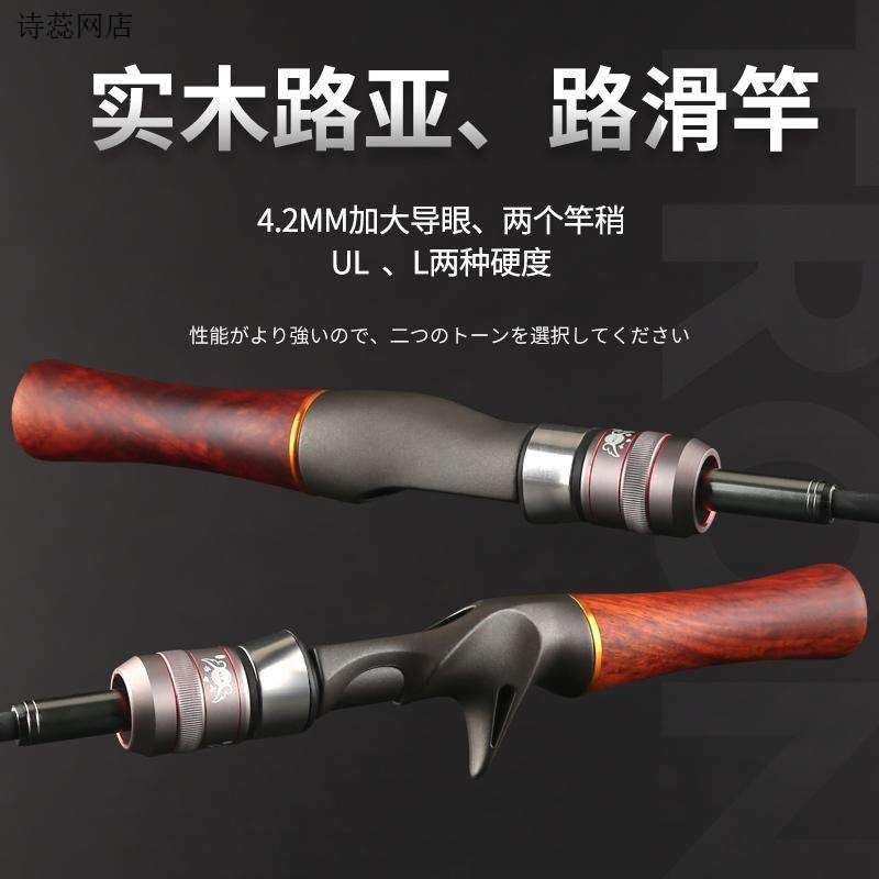微物马口路亚竿路滑竿大导眼导环初学者套装UL调L钓鱼滑漂杆实木,户外/登山/野营/旅行用品,台钓竿,淘宝优惠券,粉丝福利购,淘宝优惠卷