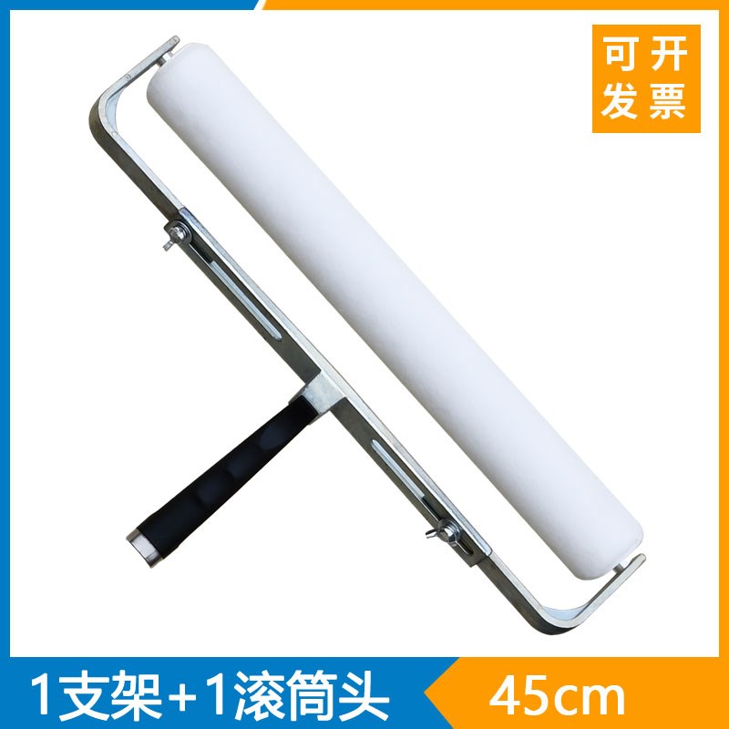 地坪漆专用18寸大滚筒细短毛滚芯乳胶漆滚刷涂料油漆刷涂刷墙工具