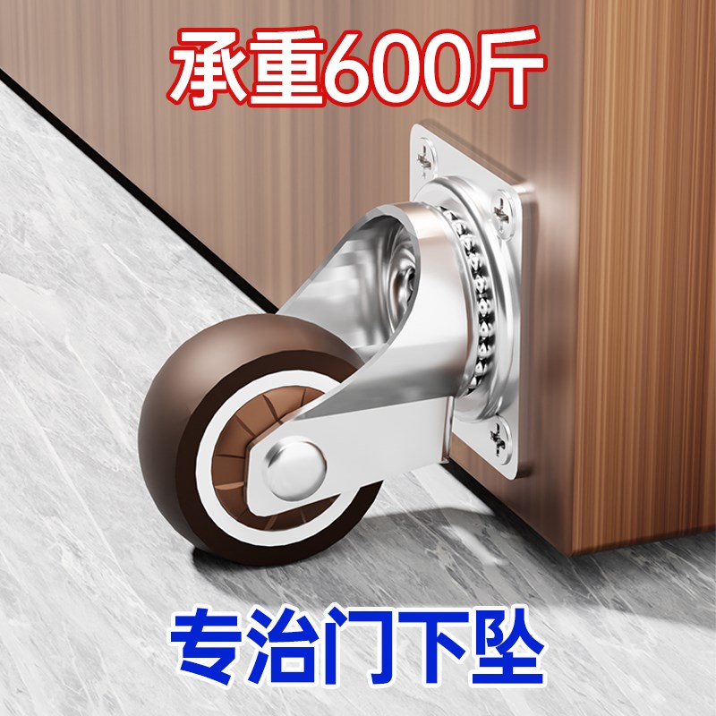 平移门轨道滑轮静音垂直家具移动脚轮承重尼龙万向支撑门下垂滑轮