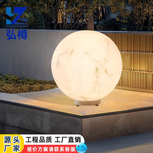 现代简约风户外防水LED月球灯落地灯氛围灯草坪灯柱头灯别墅灯