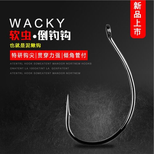 8003鱼钩路亚倒钓钩虾钩鳜鱼梭鱼鲈鱼翘嘴海钓有倒刺软饵软虫钩钓