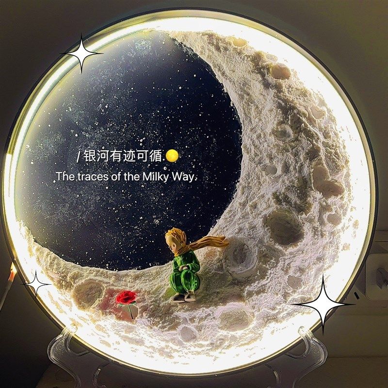 手工DIY肌理月球灯diy材料包月亮灯创意礼品创意浪漫情人节礼物,玩具/童车/益智/积木/模型,发光玩具,淘宝优惠券,粉丝福利购,淘宝优惠卷