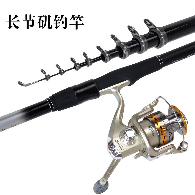 长节矶钓鱼竿3.6米4.5米5.4米海竿正3号高碳素逆丝矾竿机杆超轻硬,户外/登山/野营/旅行用品,矶钓竿,淘宝优惠券,粉丝福利购,淘宝优惠卷