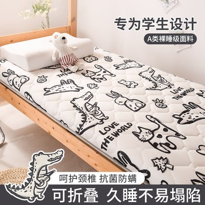 长190宽90学生床垫120厘米1米9一米五八乘两米1.5m床褥子180x200