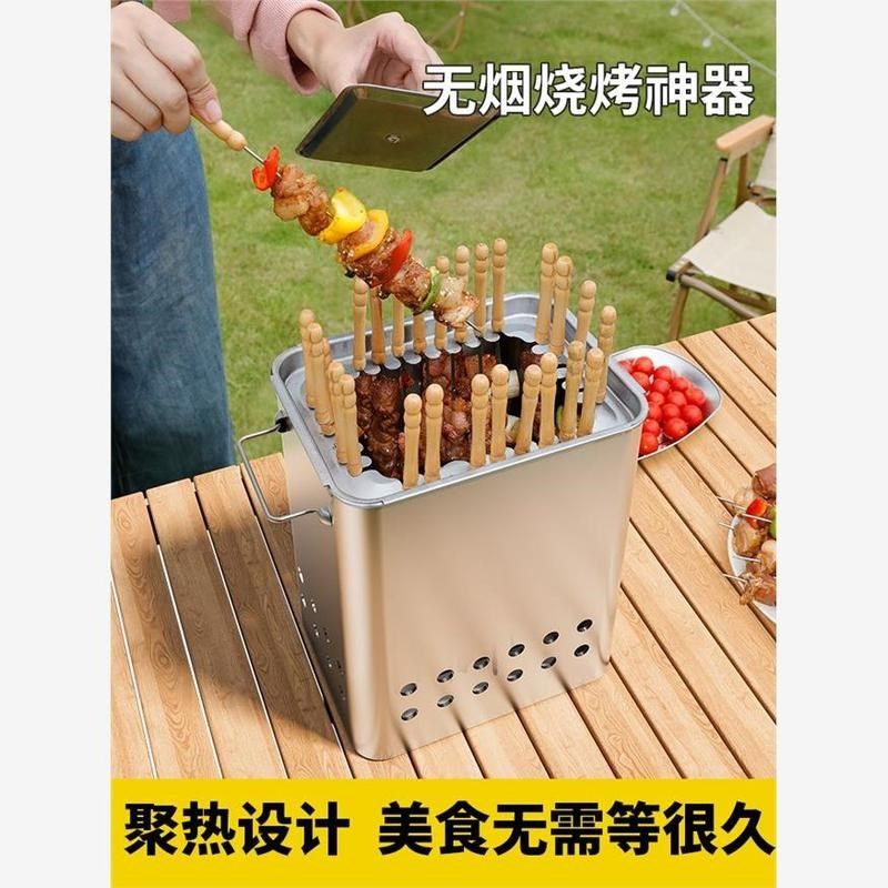 无烟烧烤炉家用吊炉围炉烧烤架烤肉户外室内庭院煮茶烤取暖炭火炉,户外/登山/野营/旅行用品,烧烤炉/烤架,淘宝优惠券,粉丝福利购,淘宝优惠卷