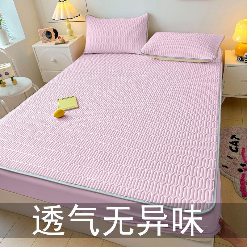 夏天冰丝乳胶凉席床笠款三件套防滑床罩夏季单双人软席透气可机洗,床上用品,乳胶席,淘宝优惠券,粉丝福利购,淘宝优惠卷