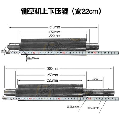 铡草机压辊草滚轮滚筒铡草机通用零件压草轮主轴铡草机配件大全