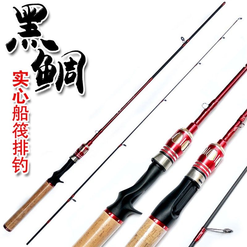 船钓筏竿鱿鱼马口竿UL超软调超轻碳素立鱼竿直柄枪柄杆路亚竿鱼竿,户外/登山/野营/旅行用品,路亚竿,淘宝优惠券,粉丝福利购,淘宝优惠卷