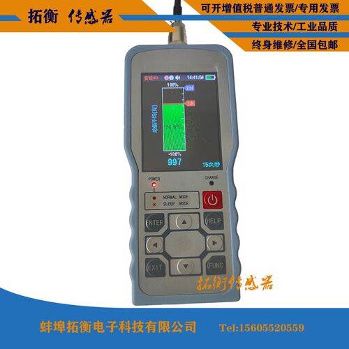 便携式手持仪表称重测力传感器试验机工业级测力数显仪表配电池