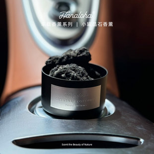 Hanaloha车载香薰水晶石摆件汽车内扩香石香氛天然精油饰品礼盒