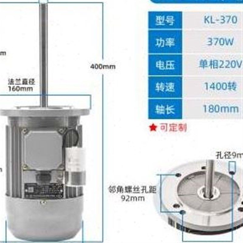 新品耐高温加长轴通风机电机w烘箱烤箱风扇热循环工业用轴流搅拌,橡塑材料及制品,亚克力管/有机玻璃管,淘宝优惠券,粉丝福利购,淘宝优惠卷