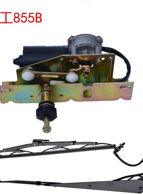 龙工装载机配件 855B单臂杆雨刮器片带喷水855D 833B铲车雨刮电机