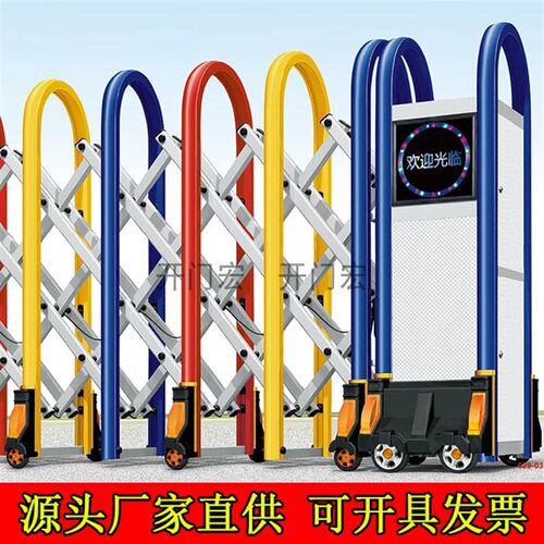 启梦门铝合金伸缩门幼儿园大门电动遥控门户外防爬折叠平移学校门