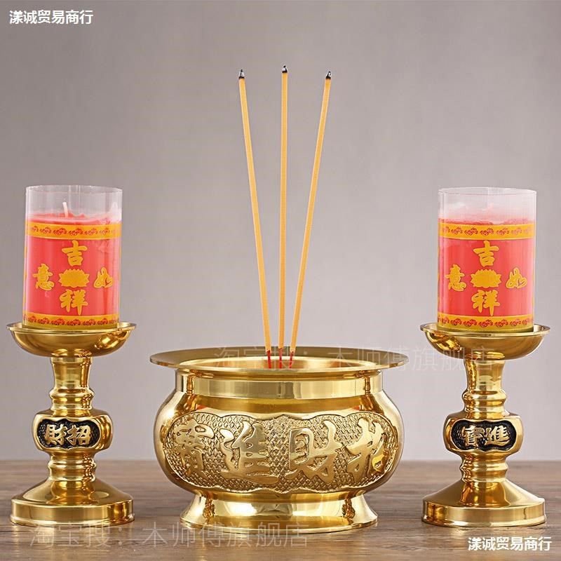 新铜香炉纯家用供奉室内供佛财神招财供香烛台座上香无烟烛台烛台,金属材料及制品,其他金属制品,淘宝优惠券,粉丝福利购,淘宝优惠卷