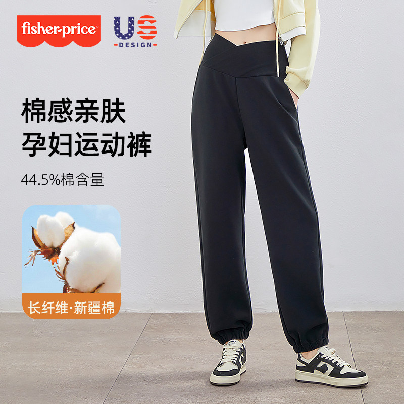 孕妇运动裤低腰交叉2024新款秋冬季外穿加绒大码宽松束脚休闲卫裤,孕妇装/孕产妇用品/营养,孕妇休闲裤,淘宝优惠券,粉丝福利购,淘宝优惠卷