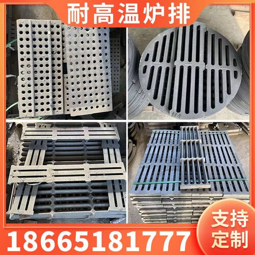 耐烧锅炉炉排炉箅子炉条炉门炉桥炉底高硅铸造