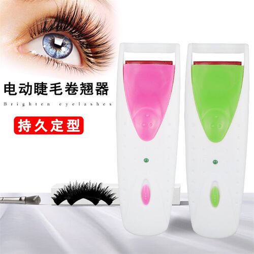 烫眼睫毛神器电动睫毛夹智能感温加热卷翘器持久定型女生小型便携