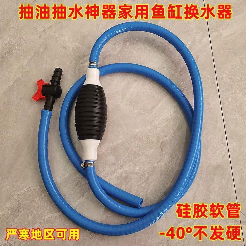 汽车手动抽油器吸油器抽油抽水尿素鱼缸神器换水家用油管自吸大号,橡塑材料及制品,导流管,淘宝优惠券,粉丝福利购,淘宝优惠卷