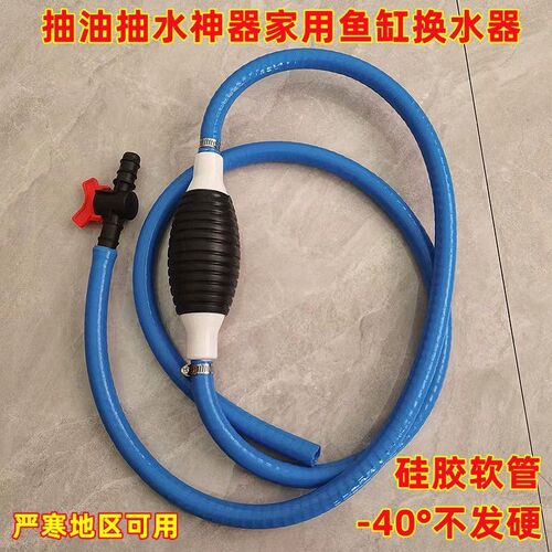 汽车手动抽油器吸油器抽油抽水尿素鱼缸神器换水家用油管自吸大号