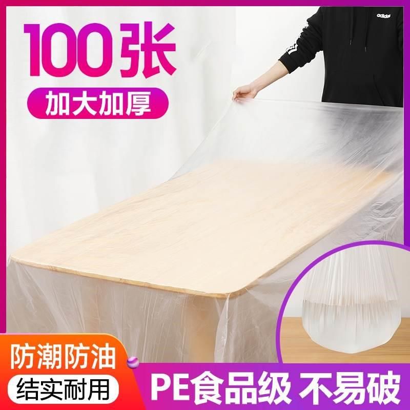 一次性桌布加厚透明防水防油免洗长方形塑料薄膜餐桌台布商家用圆,金属材料及制品,金属罐/桶/瓶,淘宝优惠券,粉丝福利购,淘宝优惠卷