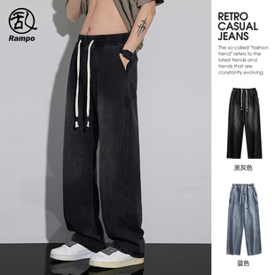 男款 阔腿男生裤 美式 新款 子 高街宽松直筒2024夏季 松紧腰水洗牛仔裤