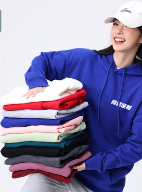连帽卫衣定制印logo工作服长袖情侣DIY企业团体活动聚会班服工装