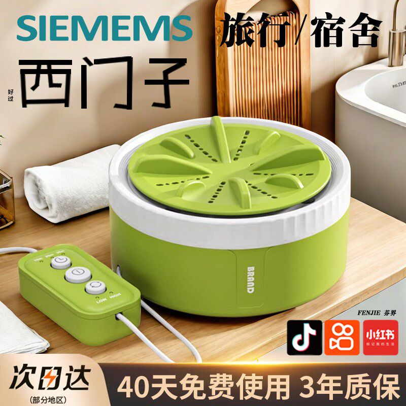 德国旅行便携式迷你小型涡轮洗衣机内衣裤宿舍懒人专用洗袜子神器