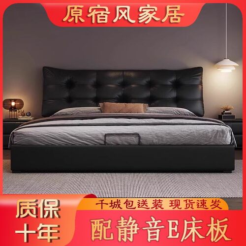 意式极简真皮框架床黑色现高端主卧家用轻奢双人箱框气压软包床