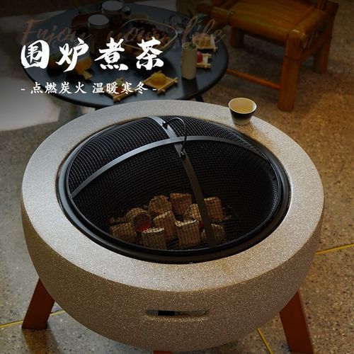 围炉家用烧烤炉子多功能电烤火炉冬天取暖室内柴火炉烤肉煮茶炭炉