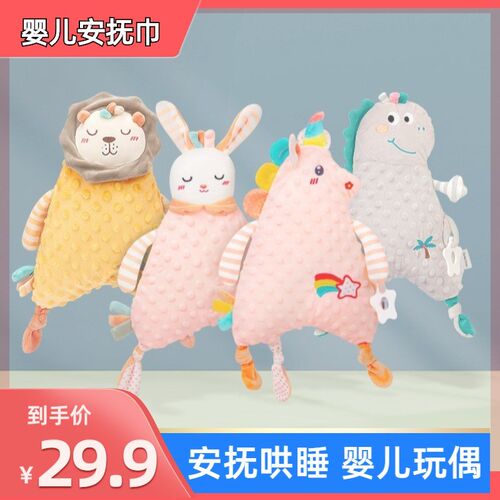 米莉玛莉安抚枕巾婴儿睡眠神器可啃咬豆豆3d玩偶2023年新出的玩具