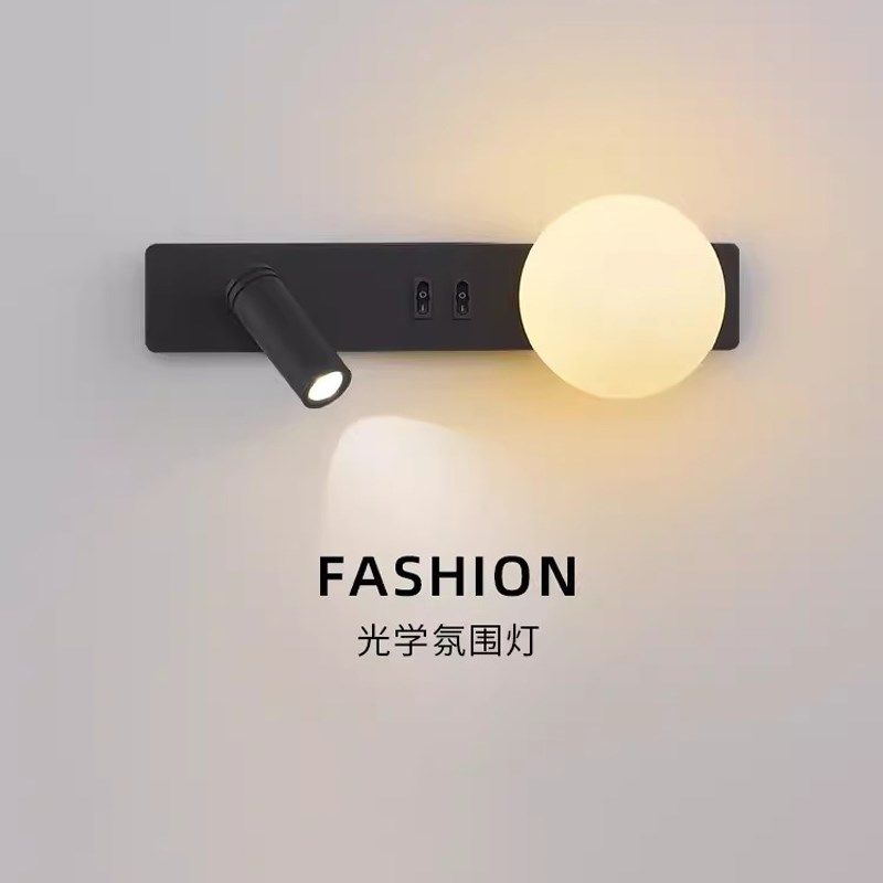 北欧现代简约装饰圆球带射灯阅读壁灯民宿房间卧室床头灯氛围壁灯,家装灯饰光源,壁灯,淘宝优惠券,粉丝福利购,淘宝优惠卷
