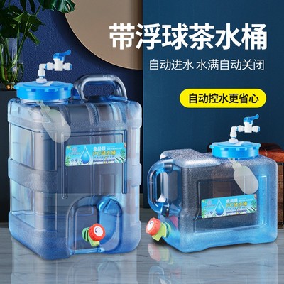 带浮球阀自动进水桶净水器功夫茶家用储水用茶台饮水桶水满停泡茶
