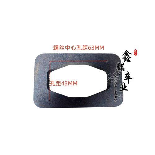 复古摩托车油箱改电喷 电喷口 电喷口底座