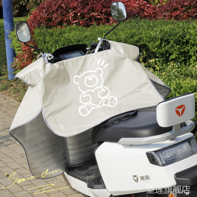 电动车挡风被夏季遮阳防晒罩夏天电瓶摩托车防水挡风罩防风挡风板,摩托车/装备/配件,摩托车挡风被,淘宝优惠券,粉丝福利购,淘宝优惠卷