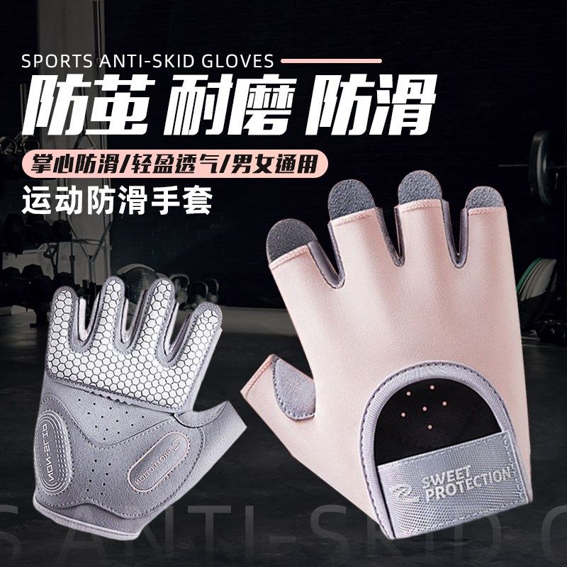 摩旅骑行手套男女款半指摩托自行车健身撸铁运动钓鱼防滑减震透气,摩托车/装备/配件,骑士手套,淘宝优惠券,粉丝福利购,淘宝优惠卷