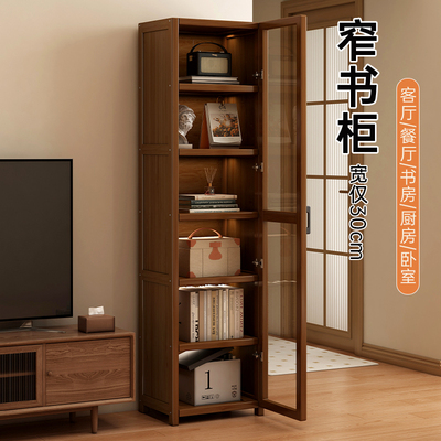 书架落地置物架窄立柜一体靠墙书柜带玻璃门柜子收纳储物柜高窄柜