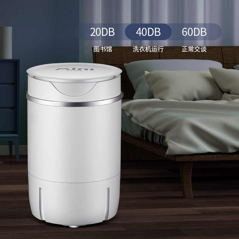 新款洗衣机小型家用半全自动迷你洗衣机蓝光抑菌洗脱一体小洗衣机