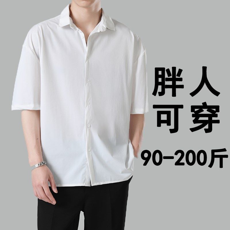 大码短袖衬衫男士外套夏季薄款潮流宽松上衣夏天休闲西装袖衬衣