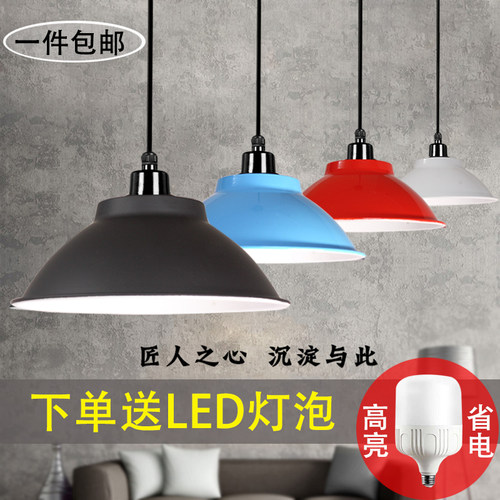 工业风喇叭简约吊灯单头单个工矿灯罩办公室展厅健身房舞蹈房彩色