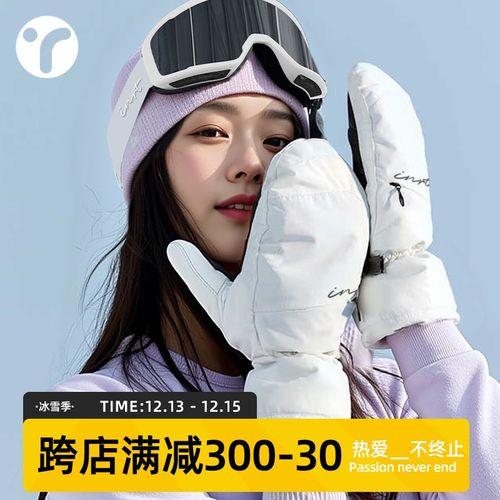 滑雪手套女闷子专业防水防风保暖男加绒手套可触屏户外单双板
