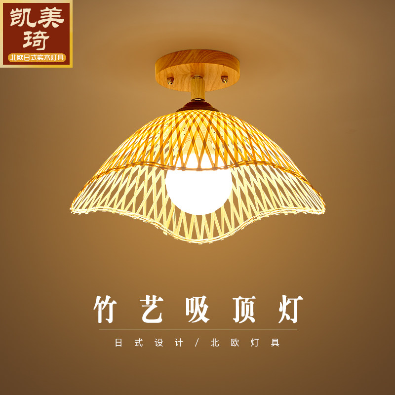 日式竹编吸顶灯圆形中式禅意饭店茶室灯藤编吊灯复古客厅卧室灯具,家装灯饰光源,厨卫/阳台/玄关/过道吸顶灯,淘宝优惠券,粉丝福利购,淘宝优惠卷