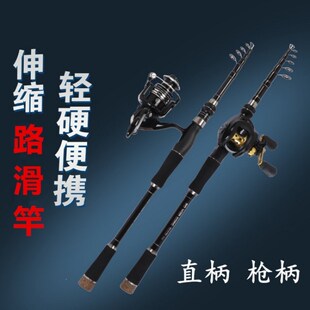 碳素伸缩路亚竿路滑杆矶钓竿远投短节海竿专业大导环滑漂船钓鱼竿