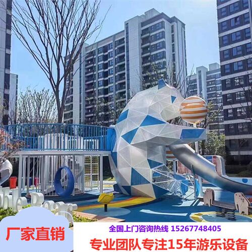 大型不锈钢滑梯定制户外游乐设备幼儿园小景区设施非标无动力厂家
