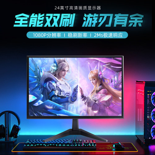 HDMI/1080PVGA显示器19-24寸