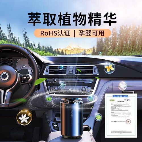 卡斐乐车载香薰固体香膏除醛古龙香持久淡香高档汽车香氛机精油