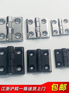 HL050 CL218重型工业合页CL236-1-2-3配电柜箱铰链40/50/60mm