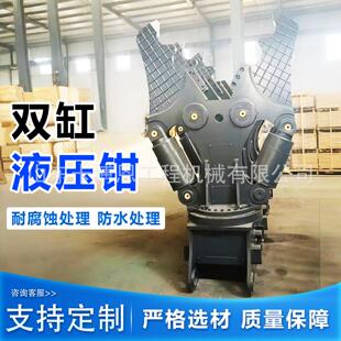 挖掘机双缸液压剪废钢废铁剪拆除拆车拆穿鹰嘴剪多功能挖机粉碎钳