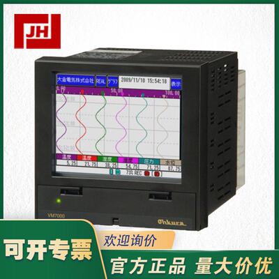 OHKURAVM7009A0000/VM7000系列 VM7006A000无纸记录仪