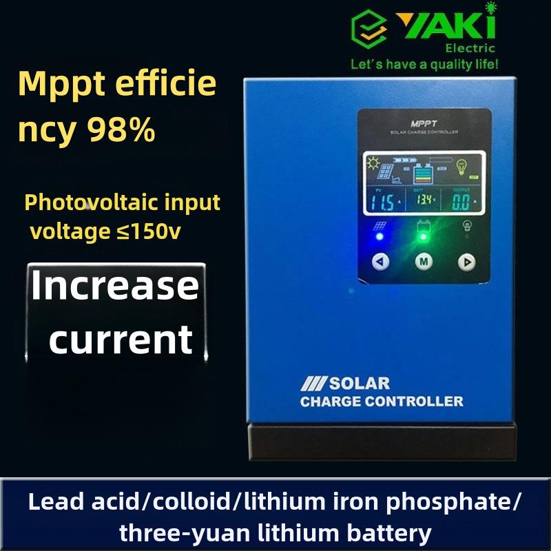 MPPT太阳能控制器光伏板充电发电转换器12~48v全自动通用型控制器